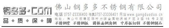 永兴集团yx08