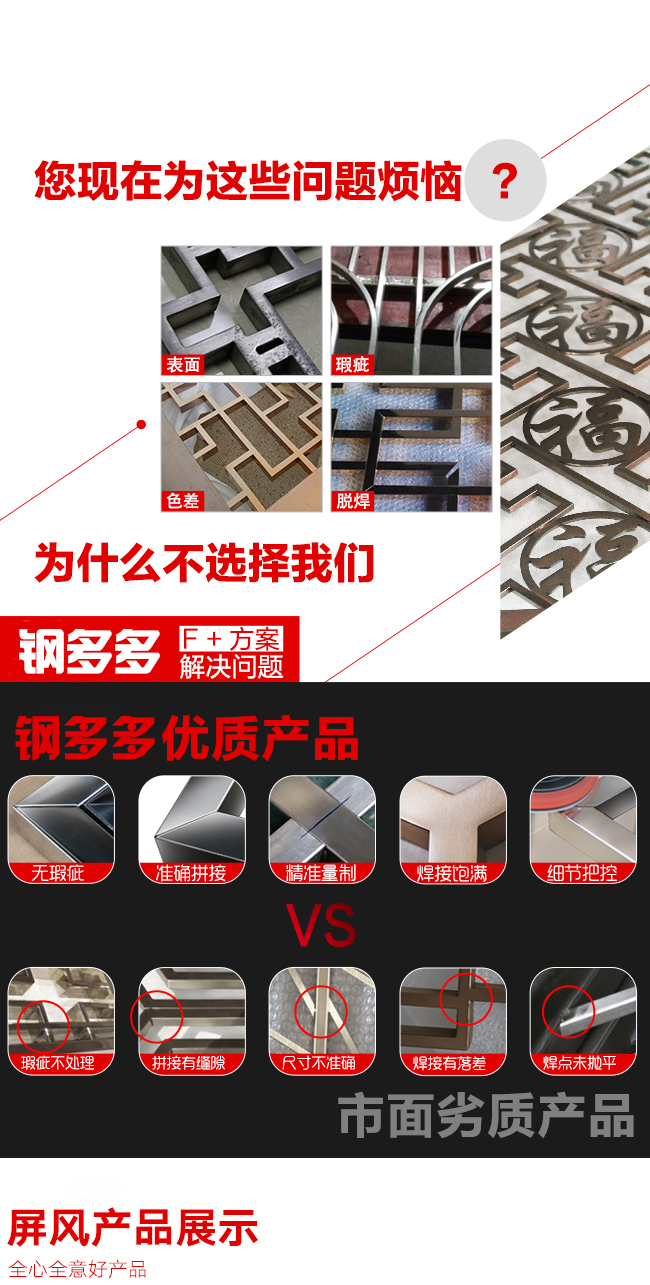 详情