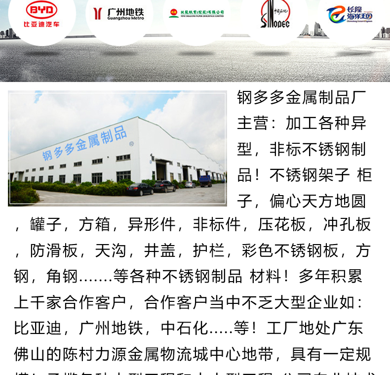 详情图1_08.jpg